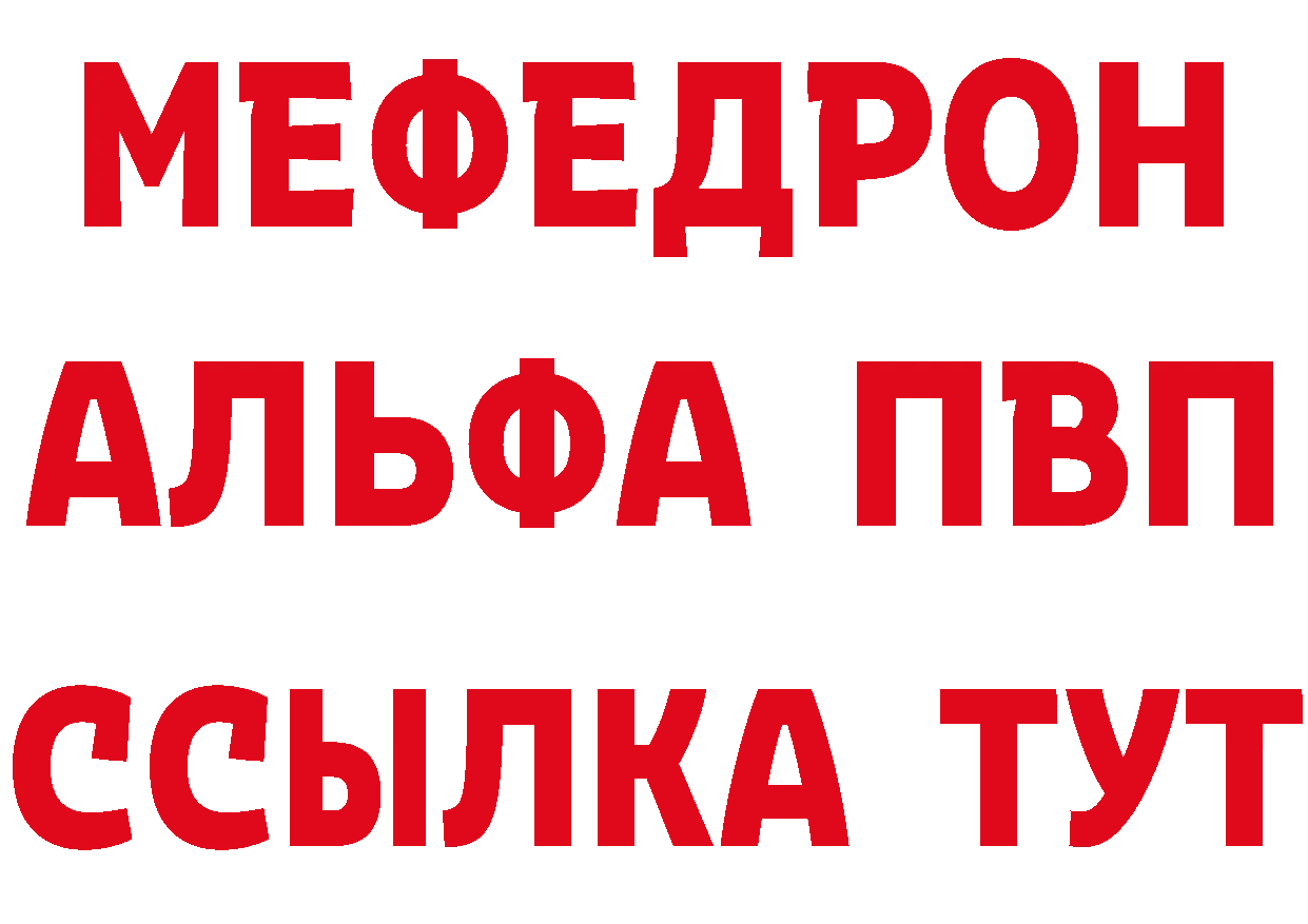 Бутират буратино зеркало это hydra Великие Луки